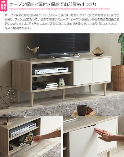ディズニープリンセスのベビーグッズも大集合 バイカラーテレビボードテレビ台リビング収納 テレビ台 ディズニープリンセスのベビーグッズも大集合 バイカラーテレビボードテレビ台リビング収納 テレビ台