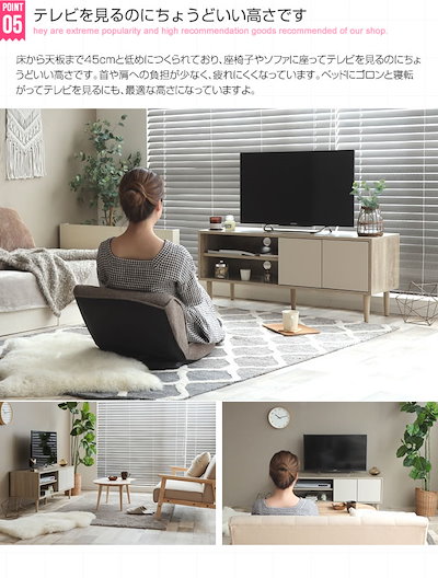 ディズニープリンセスのベビーグッズも大集合 バイカラーテレビボードテレビ台リビング収納 テレビ台 ディズニープリンセスのベビーグッズも大集合 バイカラーテレビボードテレビ台リビング収納 テレビ台