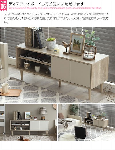 ディズニープリンセスのベビーグッズも大集合 バイカラーテレビボードテレビ台リビング収納 テレビ台 ディズニープリンセスのベビーグッズも大集合 バイカラーテレビボードテレビ台リビング収納 テレビ台