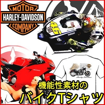 Qoo10 バイクマニアにたまらないバイクtシャツバ メンズファッション