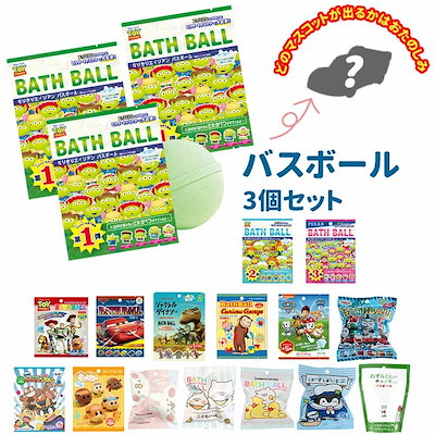 Qoo10 バスボール キャラクター 通販 入浴剤 日用品雑貨