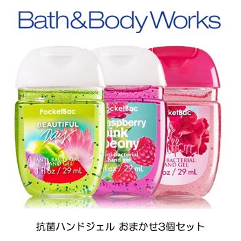 Qoo10 バス ボディーワークス 送料無料 バス ボディワークス Bath 日用品雑貨