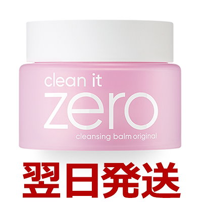 Qoo10 バニラコ バニラコ クレンジング スキンケア