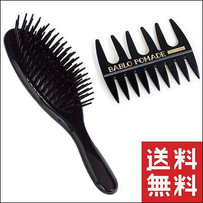 Qoo10 バブロ ポマード ヘアブラシ メッシ バッグ 雑貨