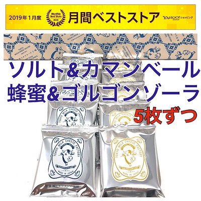 Qoo10 バラ売り 東京ミルクチーズ工場 ソルト 食品