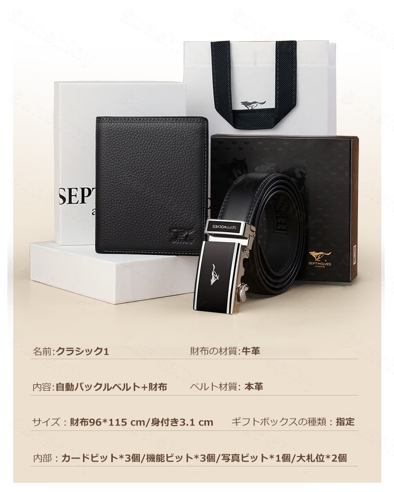 Qoo10 バレンタインデー財布 ベルト