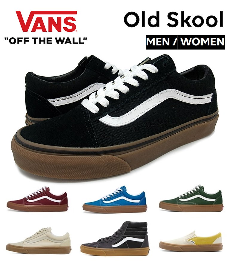 next vans old skool