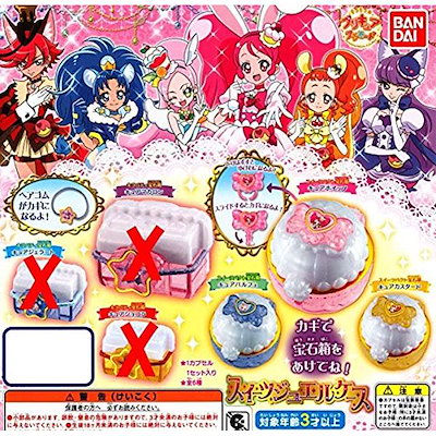 Qoo10 バンダイ キラキラプリキュアアラモード おもちゃ 知育 Qoo10 バンダイ キラキラプリキュアアラモード おもちゃ 知育