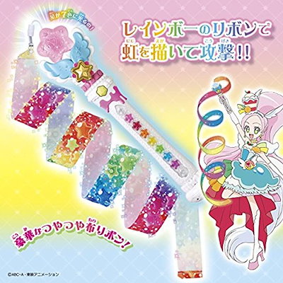 安心の定価販売 バンダイキラキラプリキュアアラモードパルフェレインボーリボン なりきりアイテム ロボット Realsgroup Com