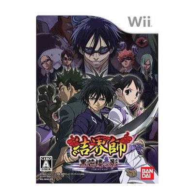 Qoo10 結界師 黒芒楼の影 特典 テレビゲーム
