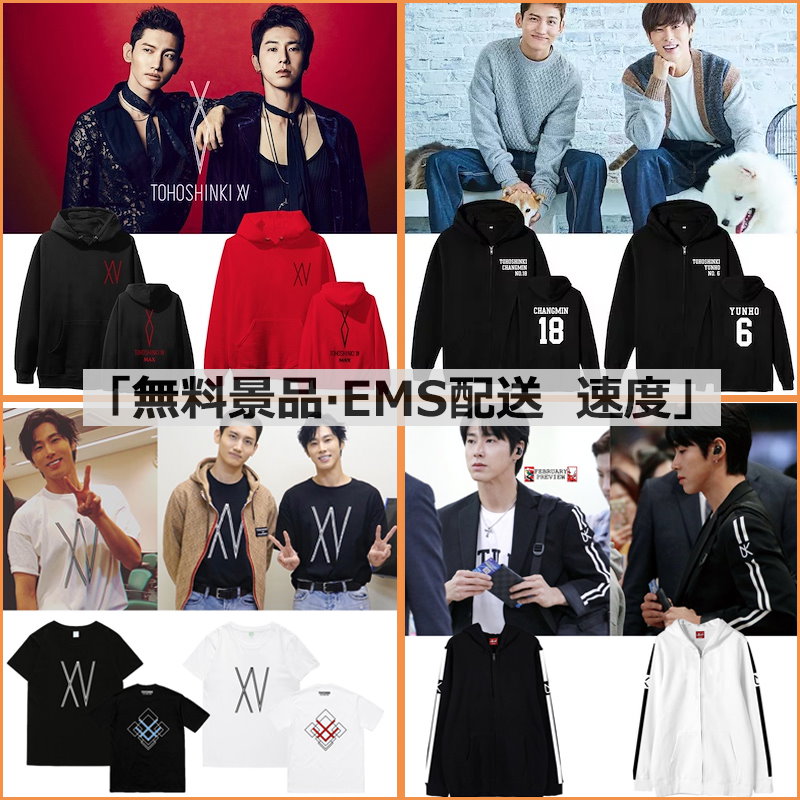 Qoo10 バンダナ 無料贈呈 翌日出荷する Ems配送 速度東方神起 Tvxq 東方神起 15周年 Tvxq Changmin Yunho 着用 パーカー Tシャツ 東方神起パーカー 応援服