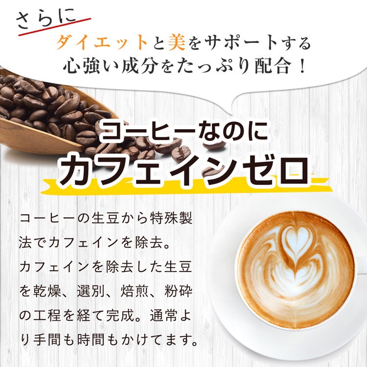 Qoo10 バンビ炭コーヒー毎日のコーヒーを置き換えるだけ ダイエットケア 炭クレンズ