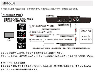 人気ブランドを パイオニアワイヤレススピーカーシステム快テレ君vms S710 K スピーカー アンプ Smart Hms Com