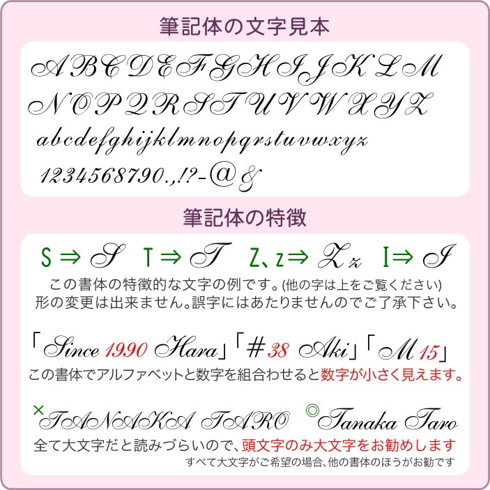 Qoo10] 普通郵便 送料無料 名入れ フリクション