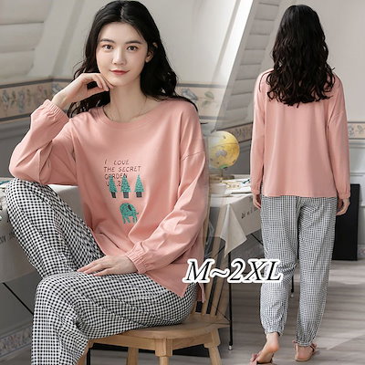 最愛 ルームウェア パジャマレディースルームウェア秋冬綿セットアップ長袖上下セット大きいサイズ可愛い Www Desalvocontracting Com 最愛 ルームウェア パジャマレディースルームウェア秋冬綿セットアップ長袖上下セット大きいサイズ可愛い Www Desalvocontracting Com