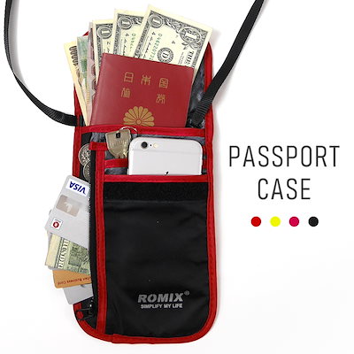 Qoo10 パスポートケース 首下げ おしゃれ 海外 日用品雑貨