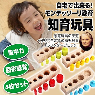 Qoo10 パズル 子供 3歳 4歳 5歳 知育玩具 おもちゃ 知育