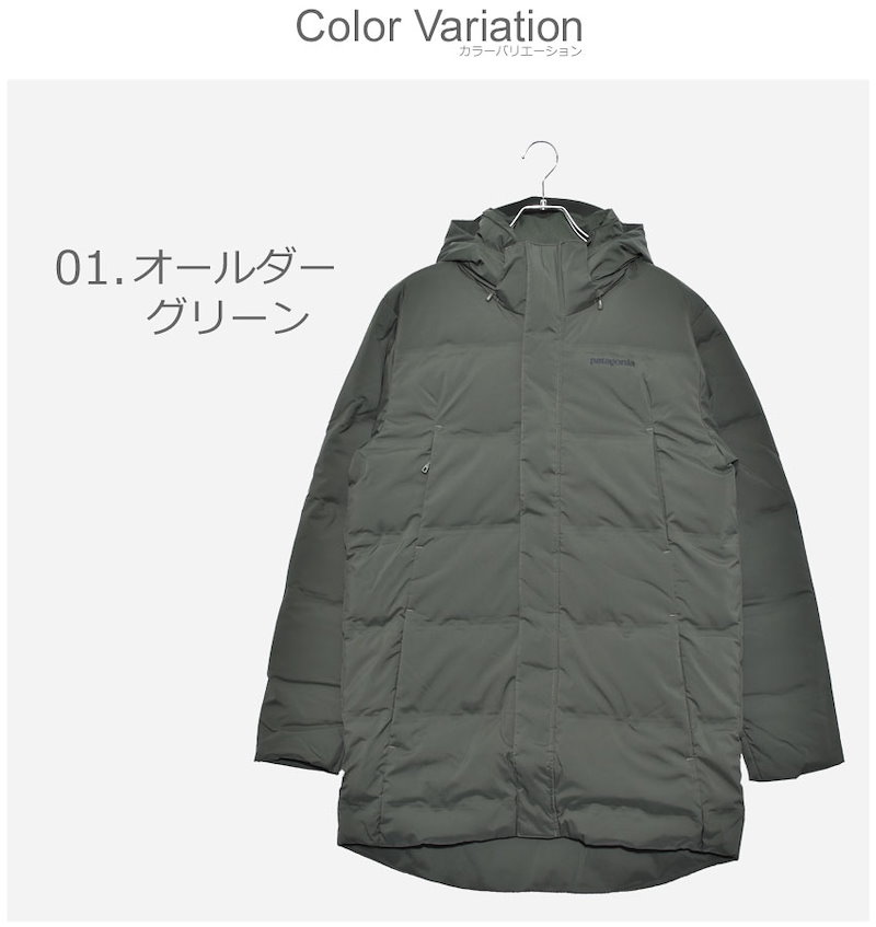 Qoo10 Patagonia パタゴニア ダウンジャケット ジャクソン グレイシャー パーカ メンズ