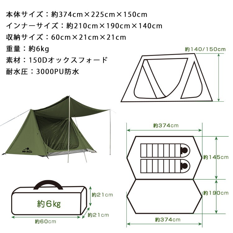 Qoo10] パップテント インナーテント付 軍幕テン