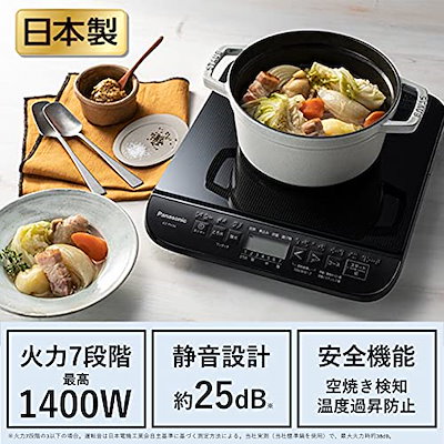 ファッション通販 パナソニックパナソニックihクッキングヒーターihコンロ1400w日本製卓上7段階火力調整静音設計 Ihクッキングヒーター 電気コンロ Stellardispatch Com
