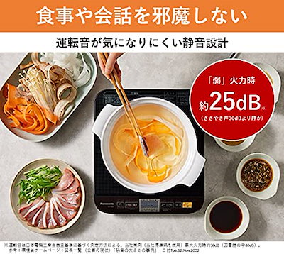 2年保証 パナソニックihクッキングヒーター卓上専用鍋付き7段階火力調整 75w相当 1400w Ihクッキングヒーター 電気コンロ Kksteels Com 2年保証 パナソニックihクッキングヒーター卓上専用鍋付き7段階火力調整 75w相当 1400w Ihクッキングヒーター 電気コンロ Kksteels Com