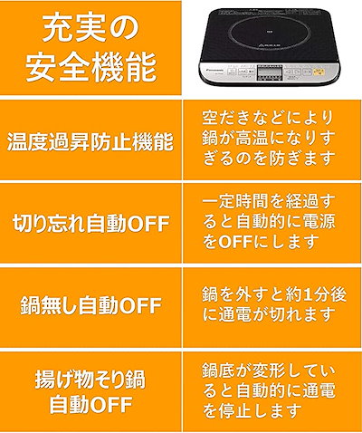 激安本物 パナソニックihコンロihクッキングヒーター日本製卓上専用鍋付き7段階火力調整kz Pg33 K Ihクッキングヒーター 電気コンロ Cityofalamosa Org