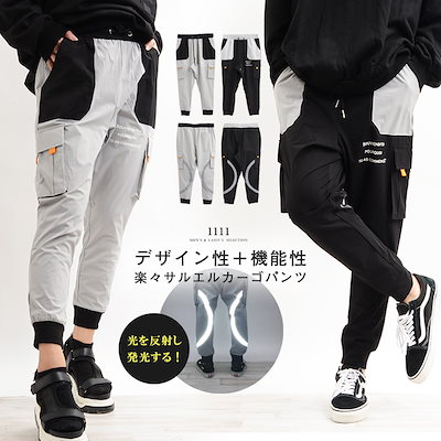 Qoo10 パンツ サルエルパンツ カーゴパンツ お メンズファッション