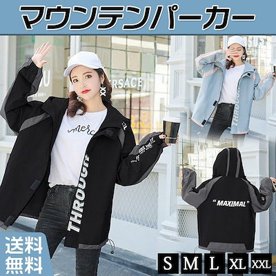 Qoo10 パーカー マウンテンパーカー ジャケット レディース服