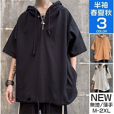 Qoo10 パーカー メンズ 夏パーカー 半袖 おし メンズファッション