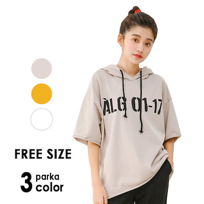 Qoo10 パーカー レディース 大きめ 薄手 おし レディース服