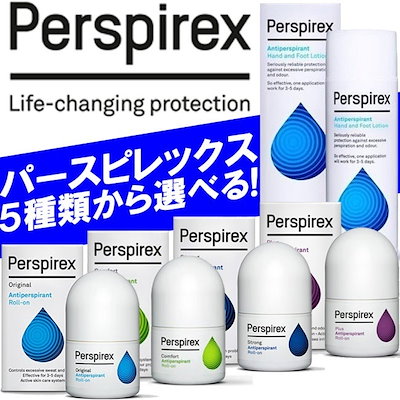 Qoo10 パースピレックス 安心の国内発送 Perspirex パ ボディ ハンド フットケア