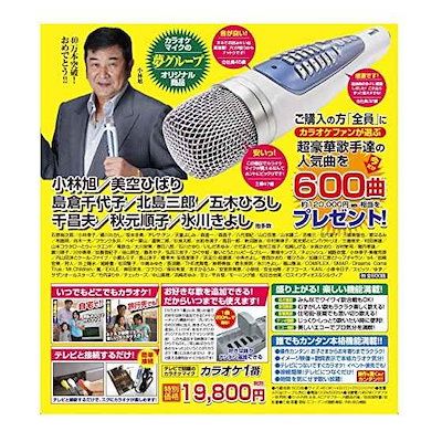 Qoo10 Yk 3009 パーソナルカラオケマイク 楽器