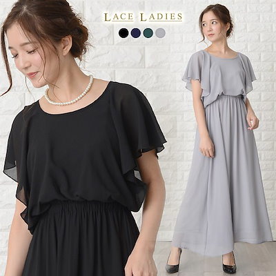 Qoo10 パーティドレス ロング丈 シフォンドレス レディース服