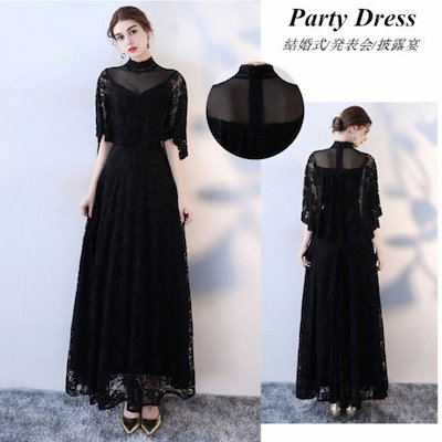 Qoo10 パーティードレス ロングドレス 結婚式 レディース服