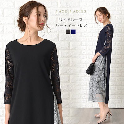 Qoo10 パーティードレス ワンピース ロング丈 レディース服