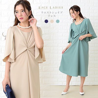 Qoo10 パーティードレス ワンピース 膝丈 ミデ レディース服