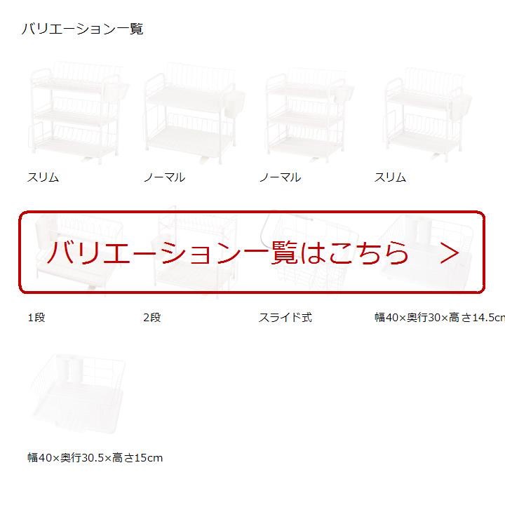 Qoo10] アレスタ 水切り ラック 水が流れるトレ