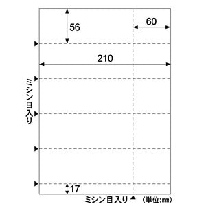 独特の素材 コピー用紙 印刷用紙 ヒサゴカラーｉｊ イラスト厚口 ５面