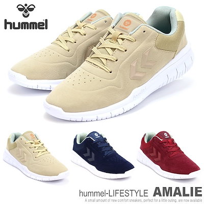 Qoo10 ヒュンメル ヒュンメル スニーカー Hummel L シューズ