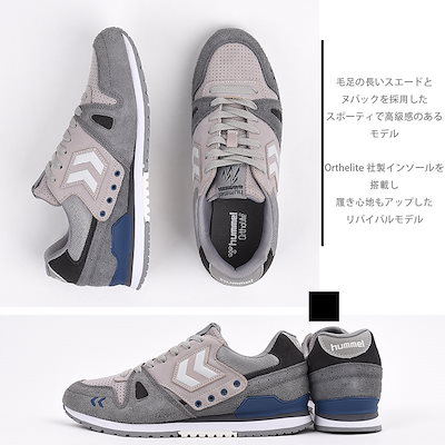 人気新品入荷 ヒュンメルmarathonanubuckhmスニーカーメンズカジュアル メンズシューズ Gpay Co Id