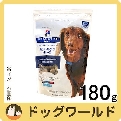 Qoo10 ヒルズ 犬用 低アレルゲン トリーツ ド ペット