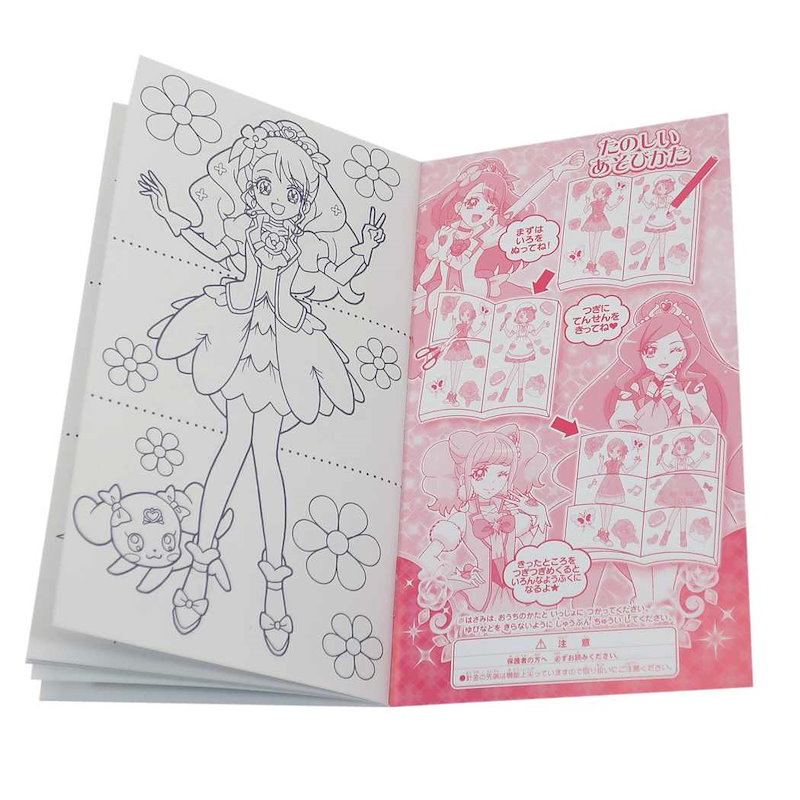 Qoo10 ヒーリングっどプリキュア 塗り絵ノート キルキルファッション サンスター文具 知育玩具 女の子向け アニメキャラクターグッズ通販 メール便可 シネマコレクション