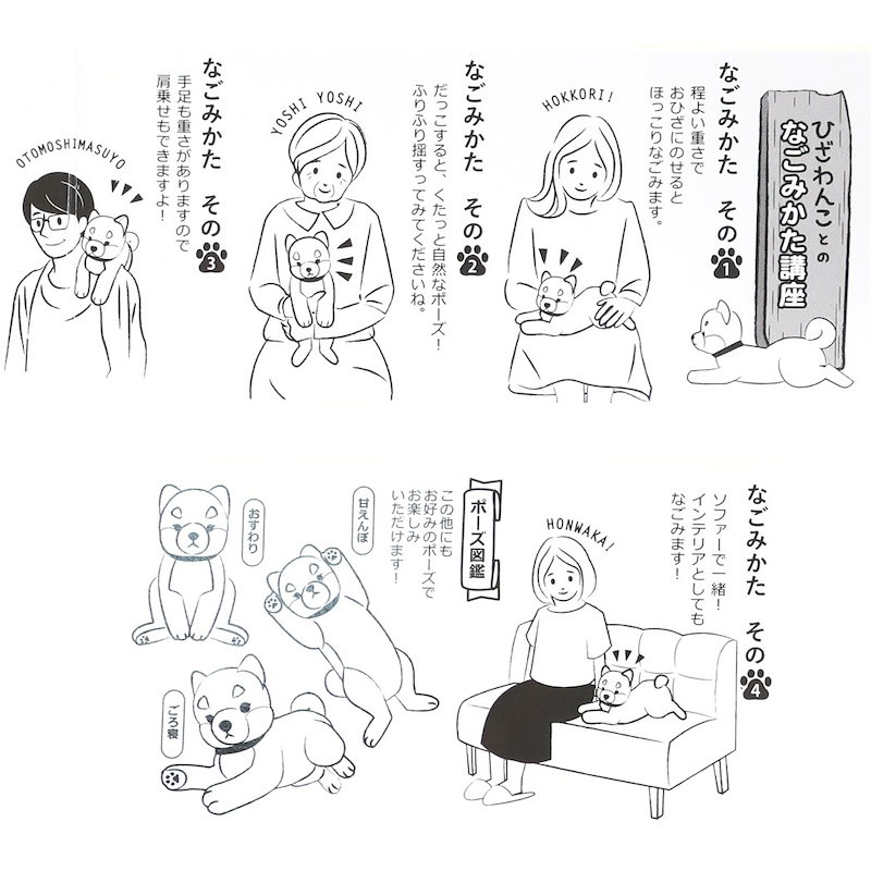 Qoo10 ビションフリーゼ ぬいぐるみ ひざわんこ 犬 サンレモン かわいい ギフト雑貨 どうぶつグッズ通販 シネマコレクション