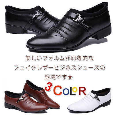 Qoo10 ビジネスシューズ スニーカー スリッポン メンズバッグ シューズ 小物