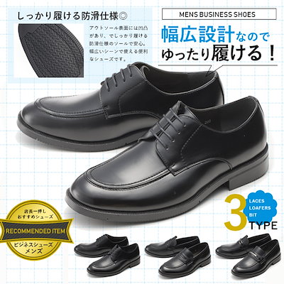 Qoo10 ビジネスシューズ メンズ 超軽量 幅広 メンズバッグ シューズ 小物