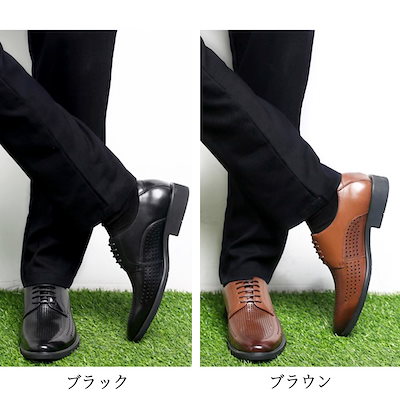 メーカー再生品 ビジネスシューズメンズ靴おしゃれ歩きやすいレザーlism 24 メンズシューズ Cygnusphoton Com