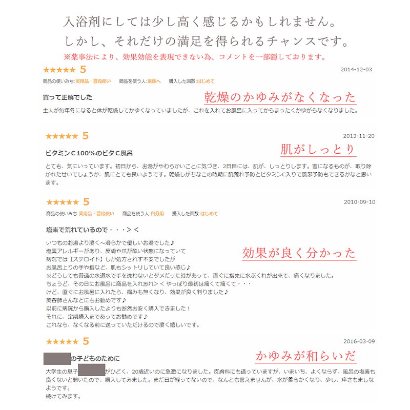 Qoo10 ビタミンc100のお風呂のビタミン送料無料 肌零 30包入り 塩素除去 肌荒れ アトピー 入浴剤 ビタミンc 国産 赤ちゃん 沐浴 安全 安心 プレゼント ギフト バスソルト Qoo10 ビタミンc100のお風呂のビタミン送料無料 肌零 30包入り 塩素除去 肌荒れ アトピー 入浴剤 ビタミンc 国産 赤ちゃん 沐浴 安全 安心 プレゼント ギフト バスソルト