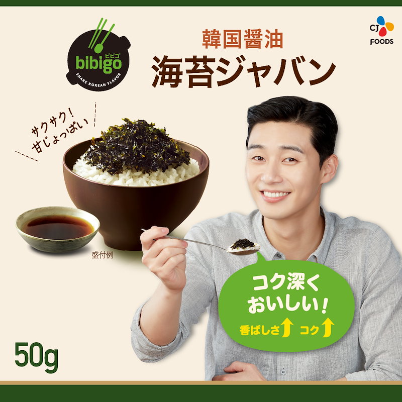 韓国醤油 海苔ジャバン 50g×4袋 ルキ様専用 経典