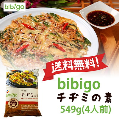 Qoo10 ビビゴ 送料無料bibigo 韓飯チヂミの素4人 食品