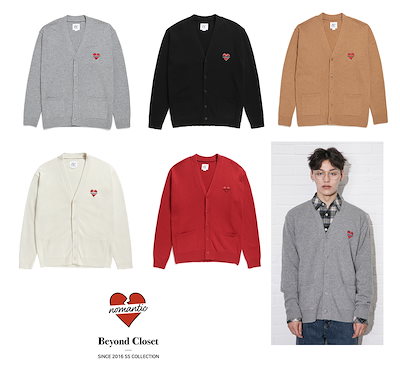 beyond closet cardigan